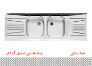 محصولات اخوان